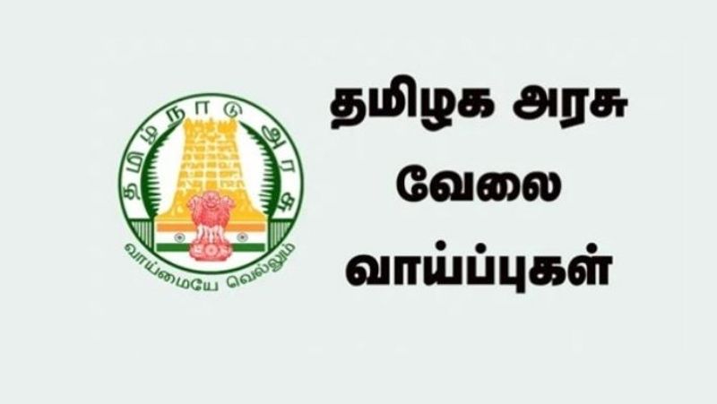 TNRD Recruitment 2023 : Apply for 18 posts in Ramanathapuram Rural Development Dept check full details Rya