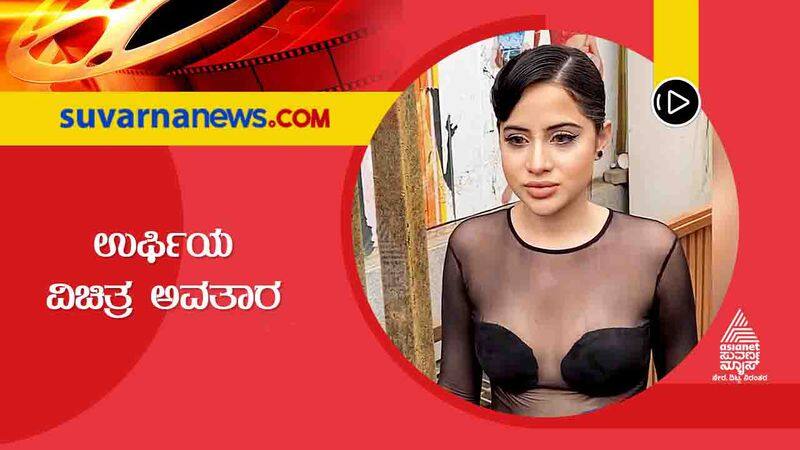 urfi javed appear in bold and black  dress in andheri sgk