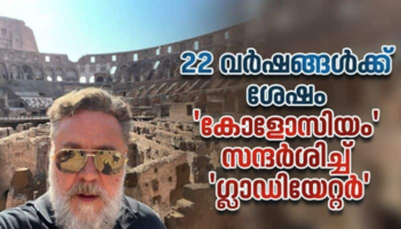 Gladiator hero Russell Crowe shares pictures from photography banned chapel 