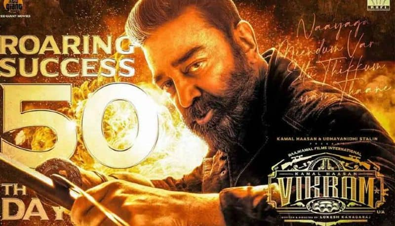 kamal haasan starrer vikram to stream on zee 5 too release date announced