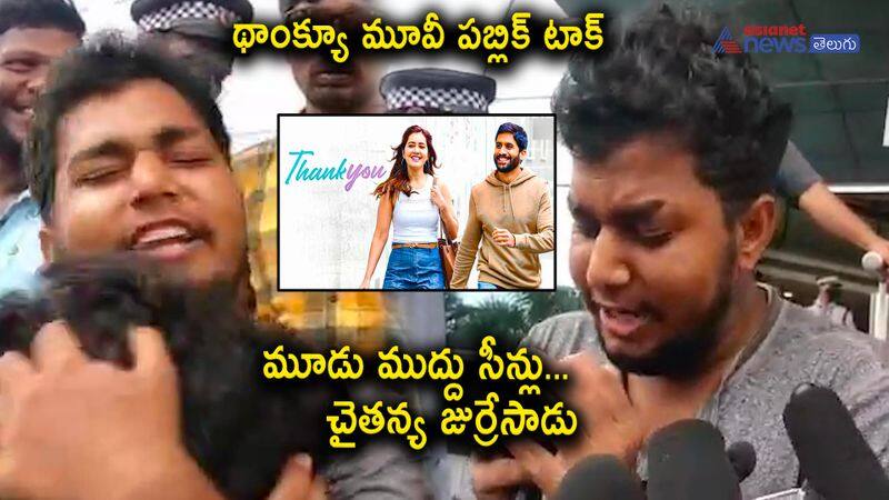 thankyou movie public talk-naga chaitanya has three lip locks