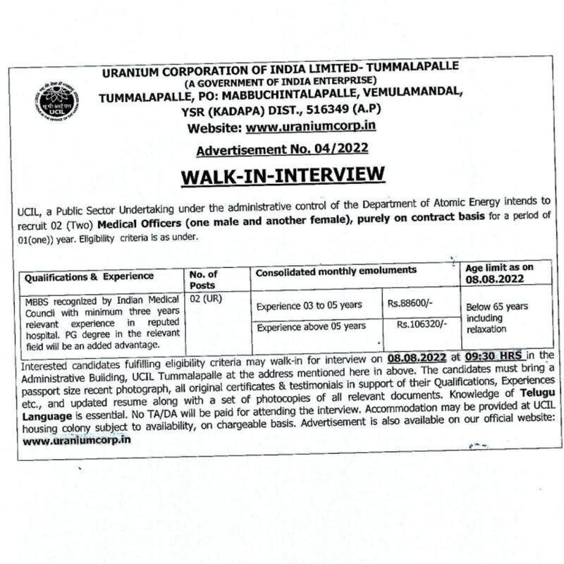 Uranium Corporation of India Limited Job notification