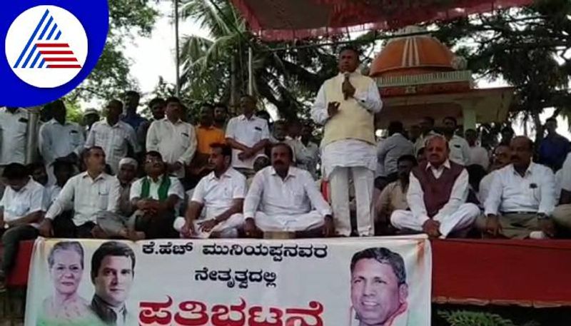 Congress Leaders Created High Drama in Kolar grg