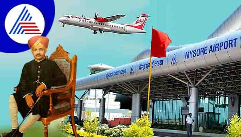 Karnataka Govt Agreed To Mysuru Airport Renamed As Nalvadi Krishnaraja Wodeyar Airport gvd