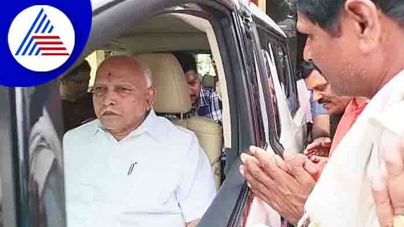 BSY news