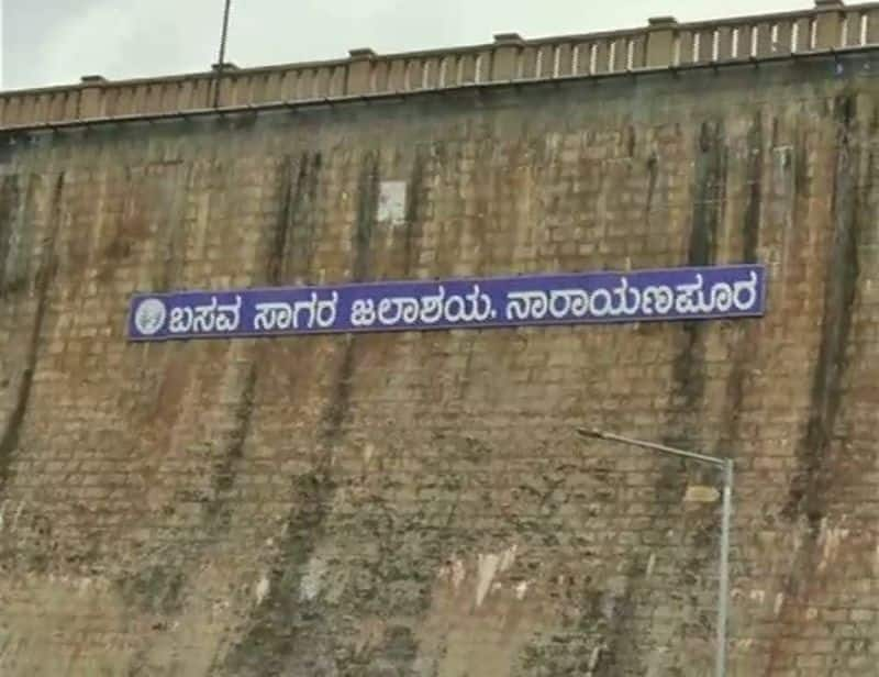 Four District Farmers waiting for canal water From Basava Sagar Reservoir rbj