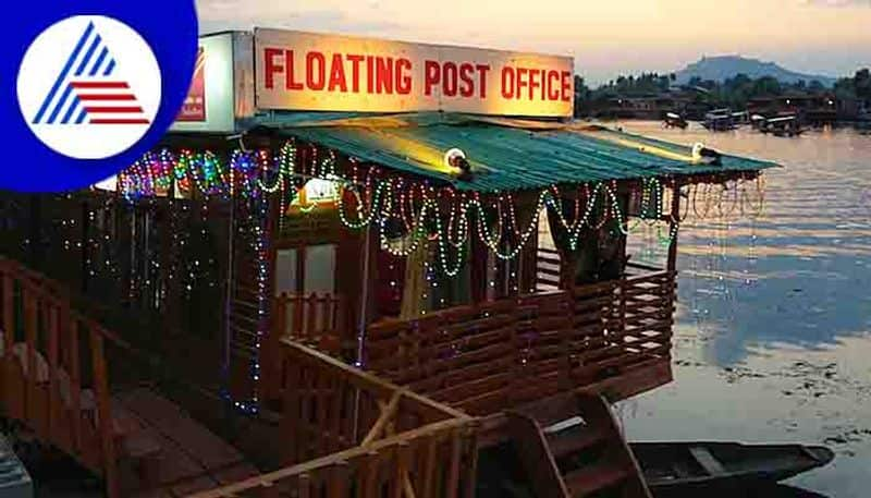 Floating Post Office In Dal Sarovar Srinagara 