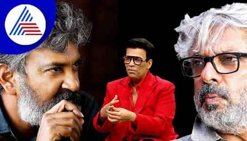 Karan Johar invites Sanjay Leela Bhansali and SS Rajamouli for Koffee with Karan sgk