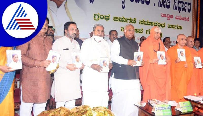 Congress Leader Mallikarjun Kharge Praised Siddaramaiah At Mysuru gvd