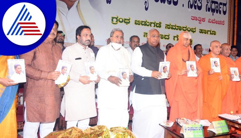 Congress Leader Mallikarjun Kharge Praised Siddaramaiah At Mysuru gvd