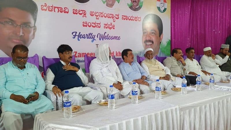 Firoz Sait Absent to Minorities Meeting held in Belagavi hls 