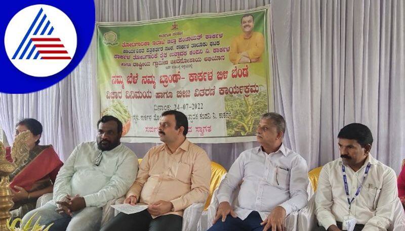 Farmers response is necessary to make Karkala Kaje Akki, Bilibende a brand sunil kumarrav