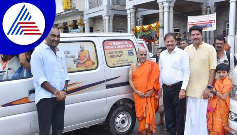 Koti Geetha lekhan yagna from Putyige Mutt State tour of five teamsrav