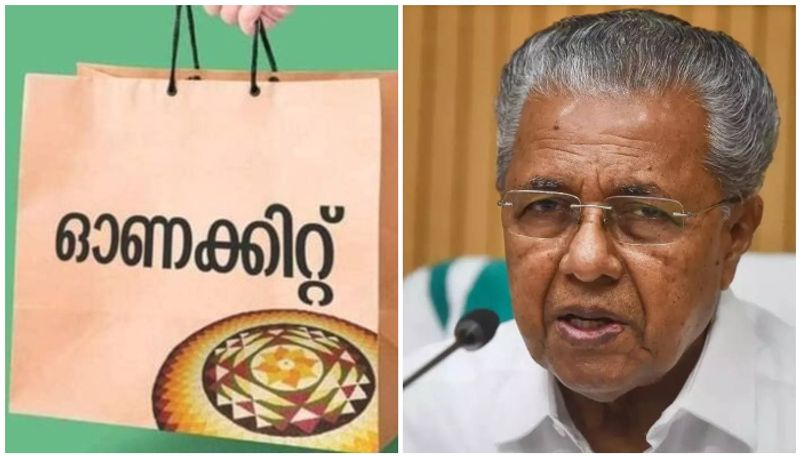 pinarayi vijayan government onam kit  items here