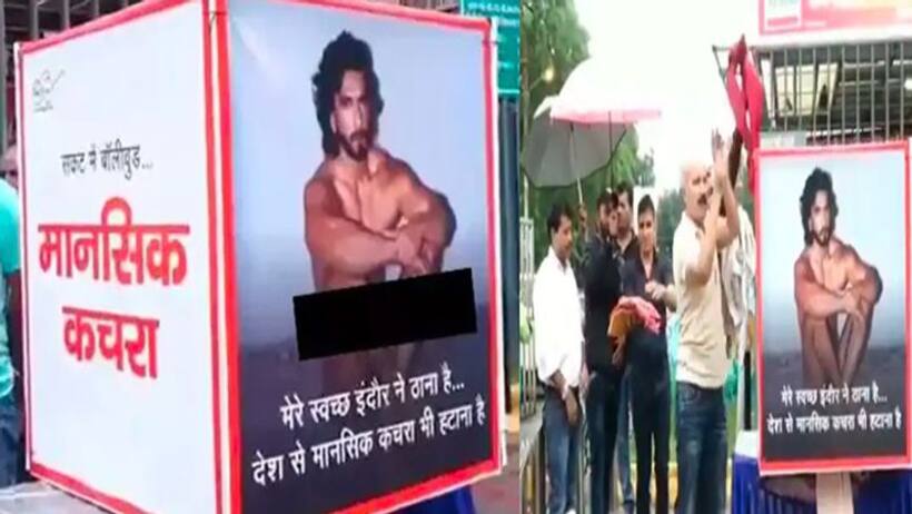 रणवीर सिंह को देश के सबसे स्वच्छ शहर के लोगों ने दान किए कपड़े, कहा  मानसिक सफाई भी जरूरी    