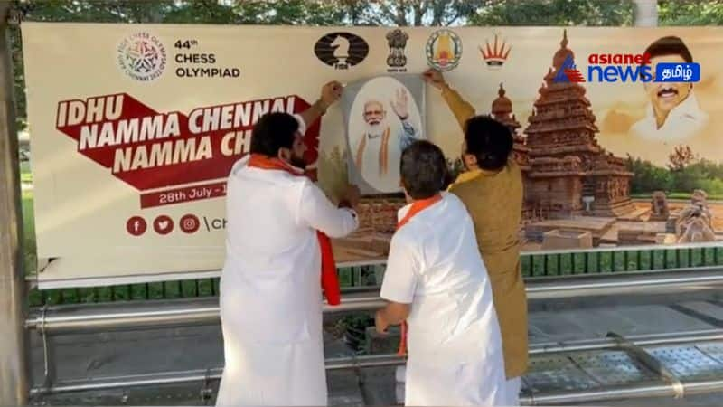 BJP people paste Modi sticker on Chess Olympiad banner