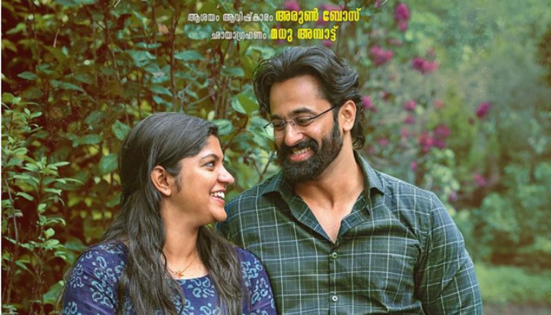 Unni Mukundan starrer film Mindiyum Pranjum first look out