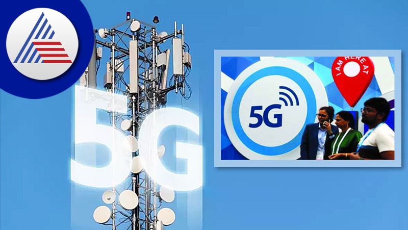 5G spectrum auction concluded today