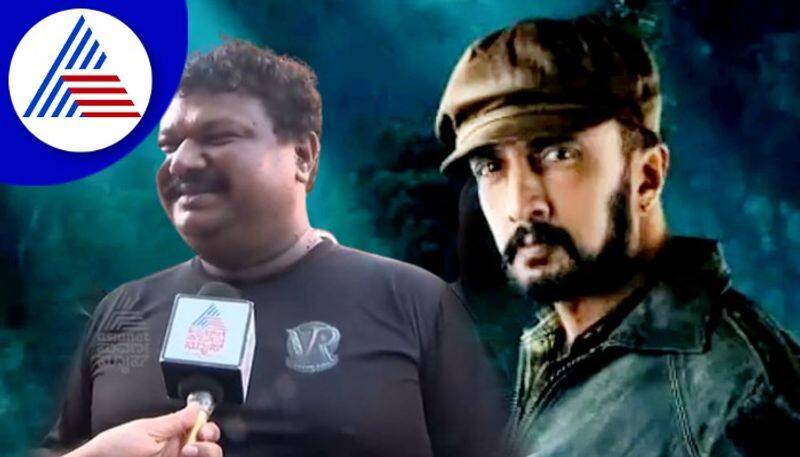 Actor Sudeep bodyguard Vishwa plays special role in vikrant rona film vcs 