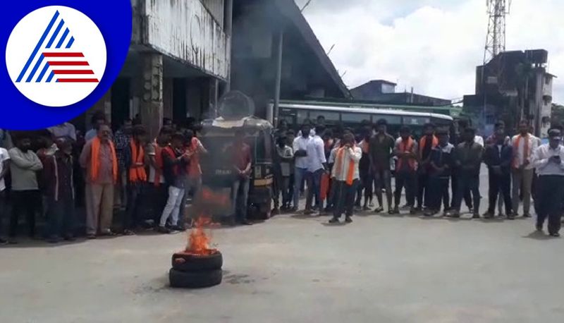 BJP activist Praveen murder case, bjp activist district wide protest in chikkamagaluru akb