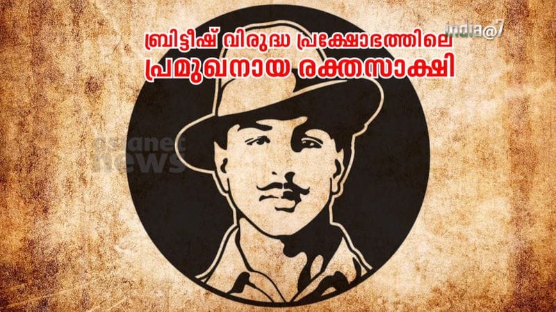 Bhagat Singh India most famous martyr for freedom