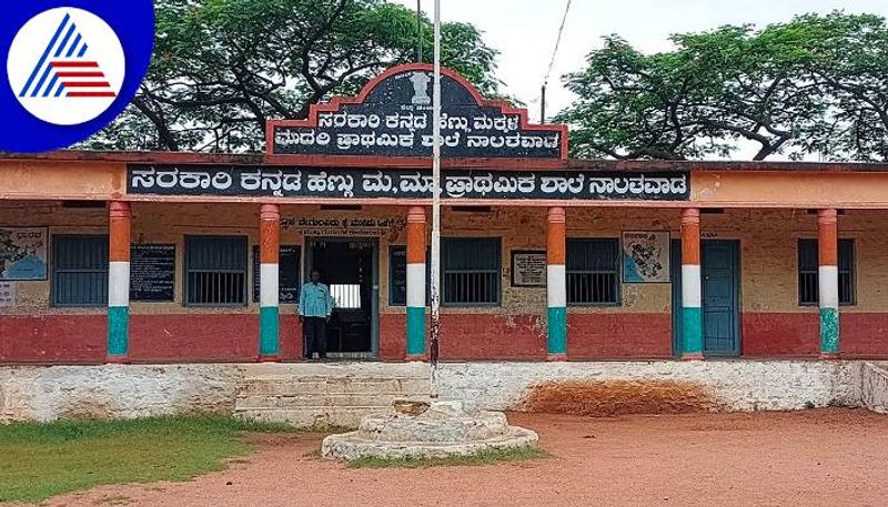 Students Faces Problems Due to Fear of Falling School Roof at Nalatawad in Vijayapura grg