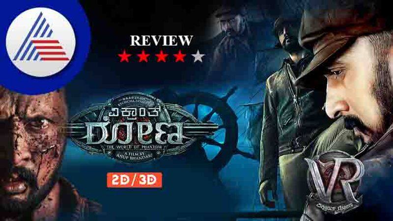 Kiccha Sudeep Anup Bhandari Vikrant Rona Film review vcs 