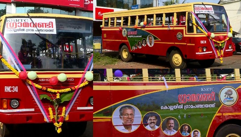 KSRTC new Gramavandi service in Malappuram 