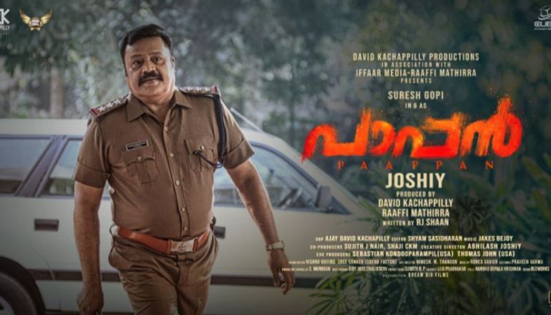 Suresh Gopi starrer film Pappan audience response