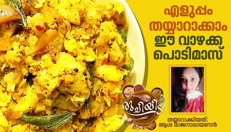 how to make make tasty vazhakkai podimas 