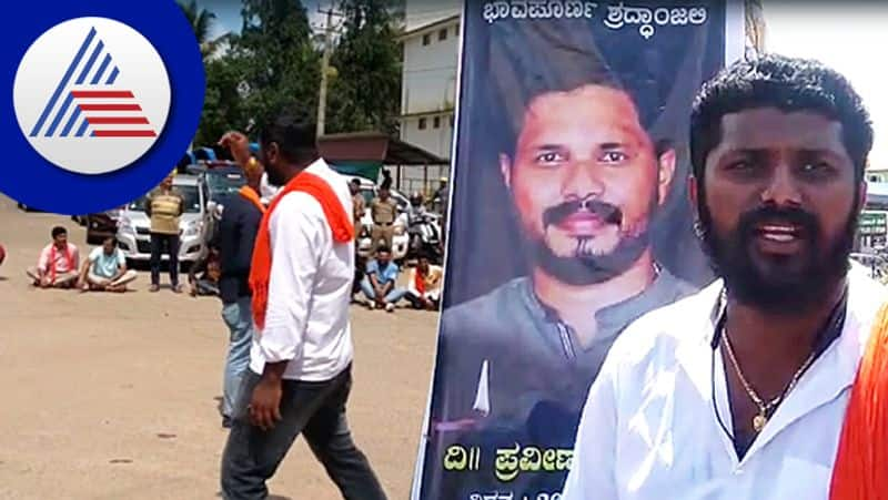 Praveen Nettaru Murder Case Balehonnuru town bandh Bajarangadala rav