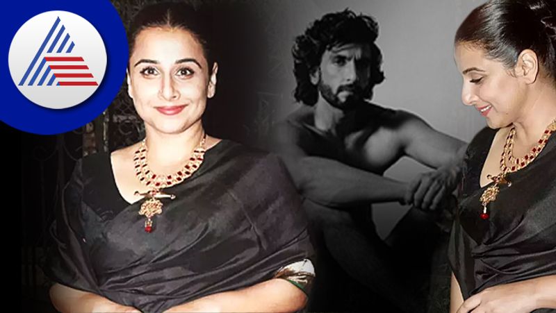 bollywood Actress Vidya Balan reaction to Ranveer Singh's nude photoshoot sgk