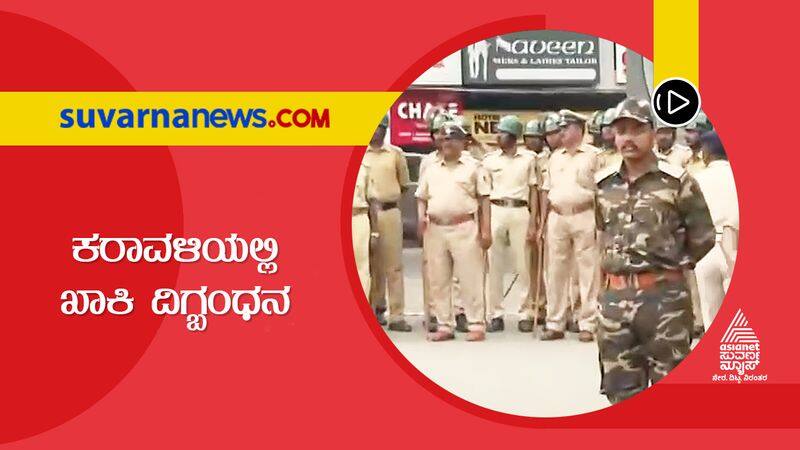 Police Route March in Mangaluru To Avert Untoward Incidents mnj