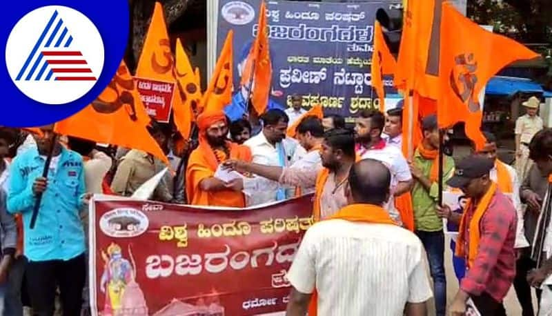 bajrang dal and vhp protest over praveen nettaru murder in tumakuru gvd