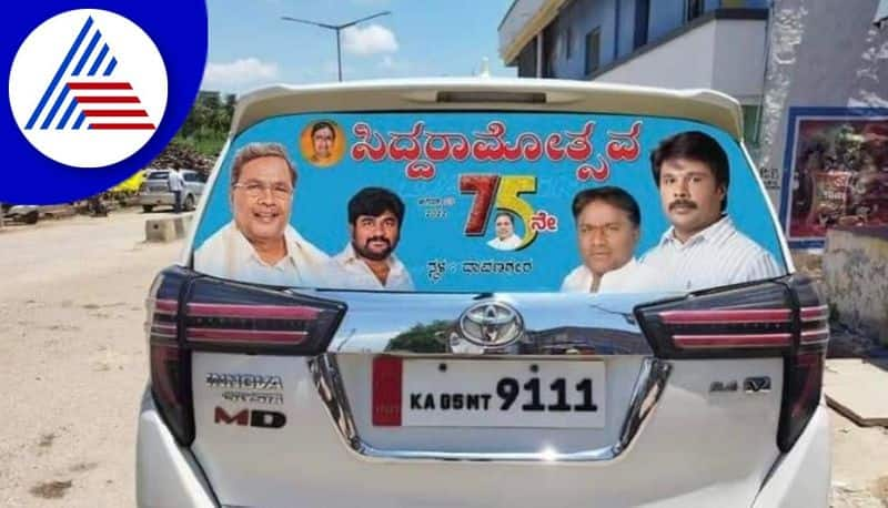 BJP MLA Raju Gowdas portrait on the Siddaramotsava banner viral on social media gvd