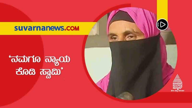 Sullia Masood mother outraged against the Karnataka government hls 