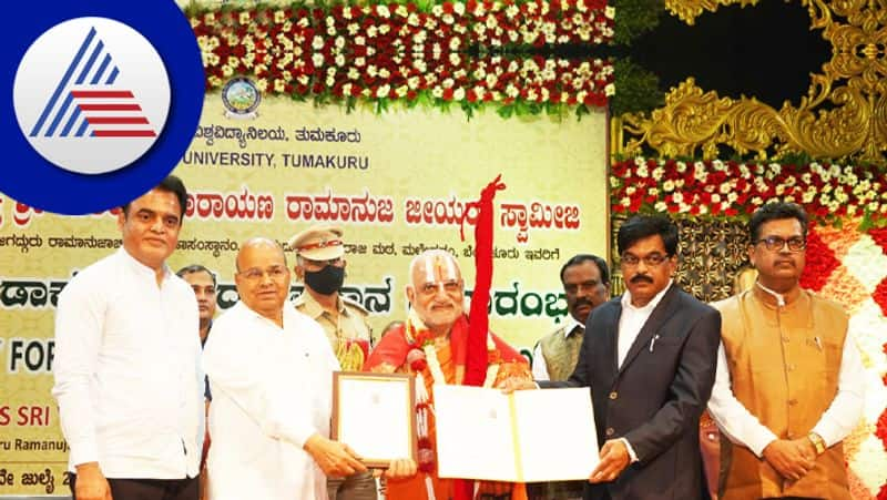 Tumakuru Univesity Honor Doctorate to Yatiraj Math Swamiji rav