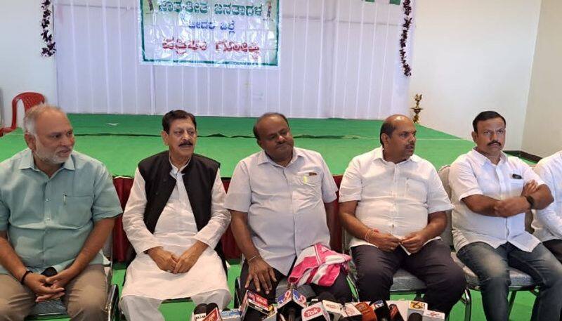 JDS party organization in Bidar BJP will not play this time - HDK