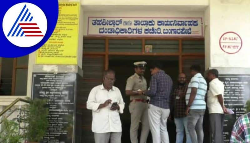 Taluk Office have Kannada Language banner in Bangarapet Kolar gvd