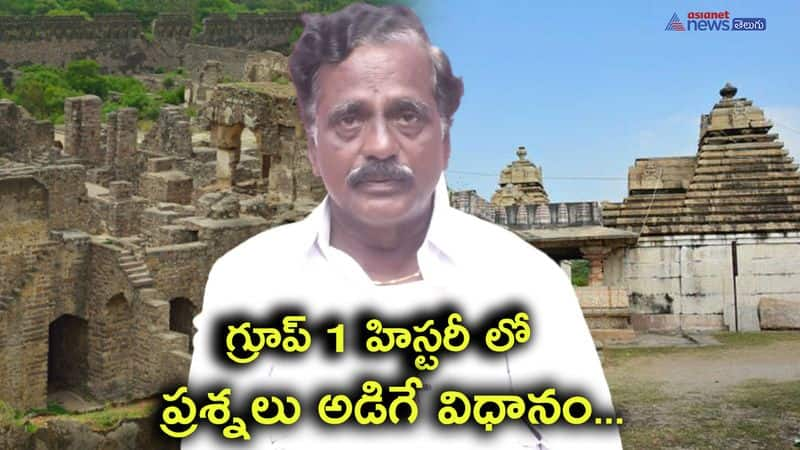 telangana group 1 history classes by sunkireddy narayana reddy_episode 5