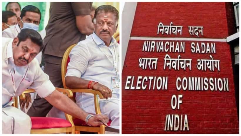 அதிமுக பொதுச்செயலாளராக இபிஎஸ்-ஐ அங்கீகரிக்க கூடாது.. தேர்தல் ஆணையத்தில் பறந்த மனுவால் சிக்கல்.!