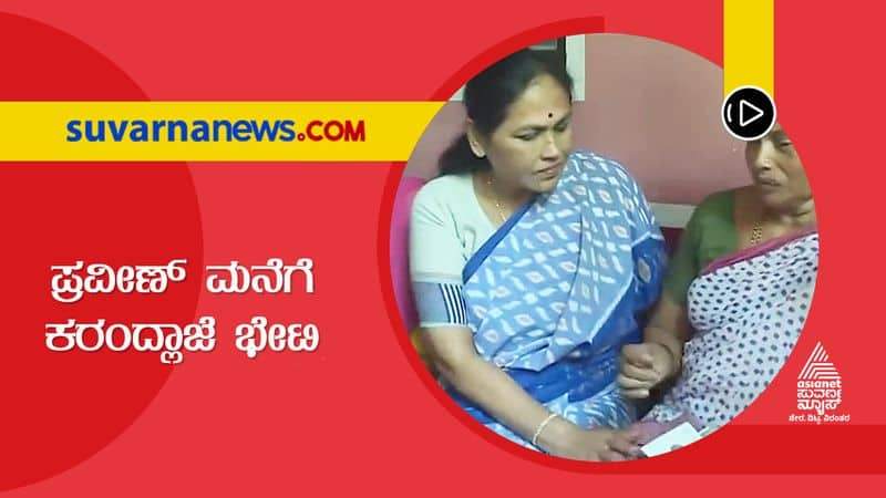 Union Minister Shobha Karandlaje Meets Praveen Nettaru Family hls 