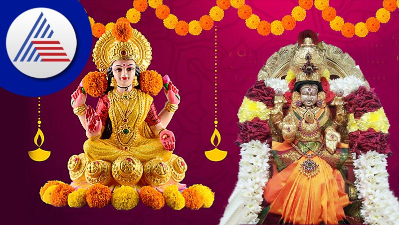 Varalakshmi Vratam 2023: Puja muhurat, rituals, quotes, wishes and more  RBA