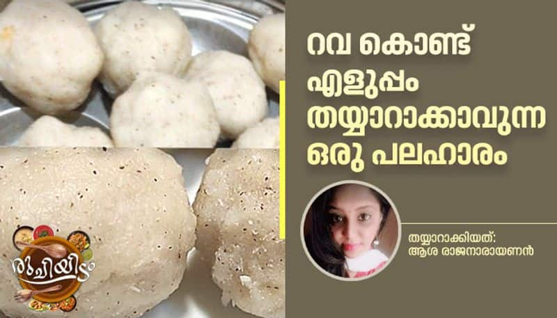 how to make coorg kadumbuttu recipe 