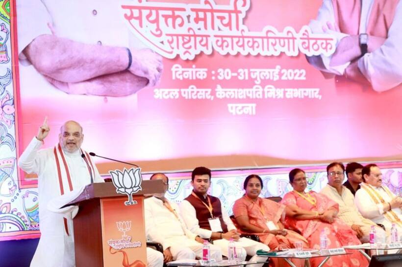 बिहार में अमित शाह ने बताया  2025 के विधानसभा चुनाव में किसके साथ होगा गठबंधन
