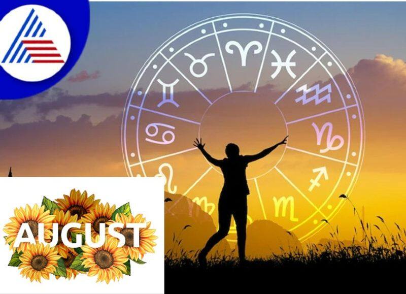 The month of August is special for 3 zodiac signs know the reason skr