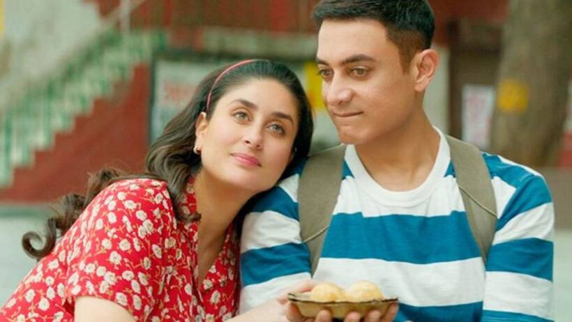 Why is Kareena Kapoor Khan trending on Twitter? Actress says, "You have to learn to ignore certain things"