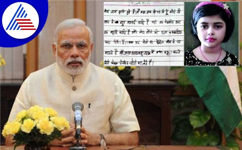 Maggi and pencil are expensive mother kills on demand 5 year old girl writes Mann ki Baat to PM Modi san