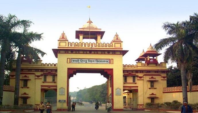 bhu gate