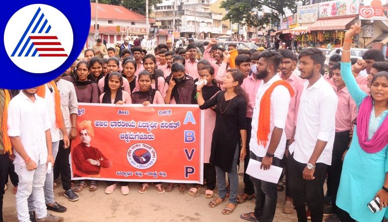 abvp protest demanding ban of pfi sdpi organizations at chikkamagaluru gvd